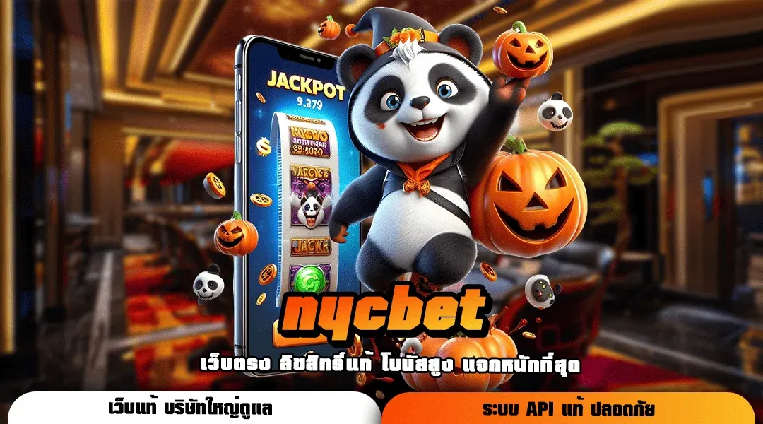 nycbet