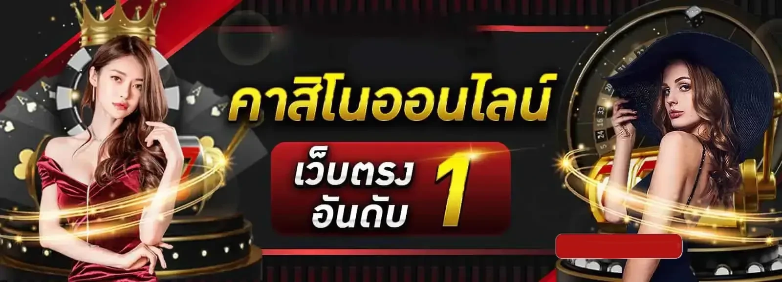 Tt888 สล็อต